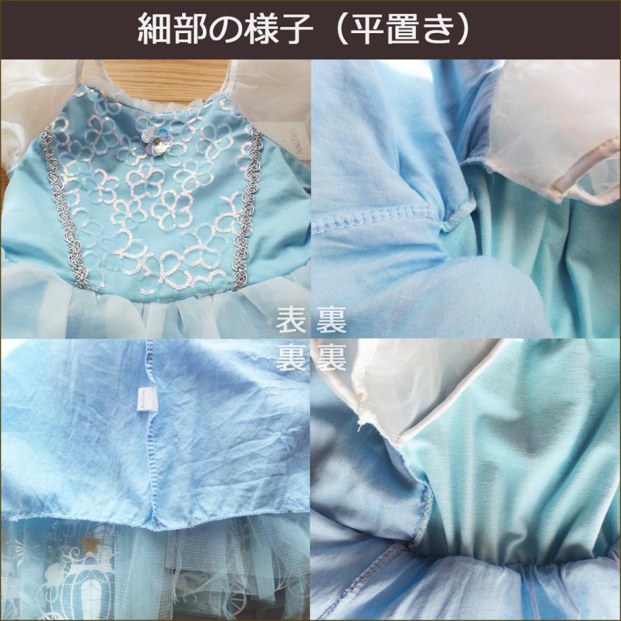 プリンセス ドレス 子供 なりきりセット シンデレラ風 ワンピース キッズ 仮装 衣装 アクセサリー セット ハロウィン お姫様 ごっこ遊び 変身 仮装衣装 | ブランド登録なし | 07