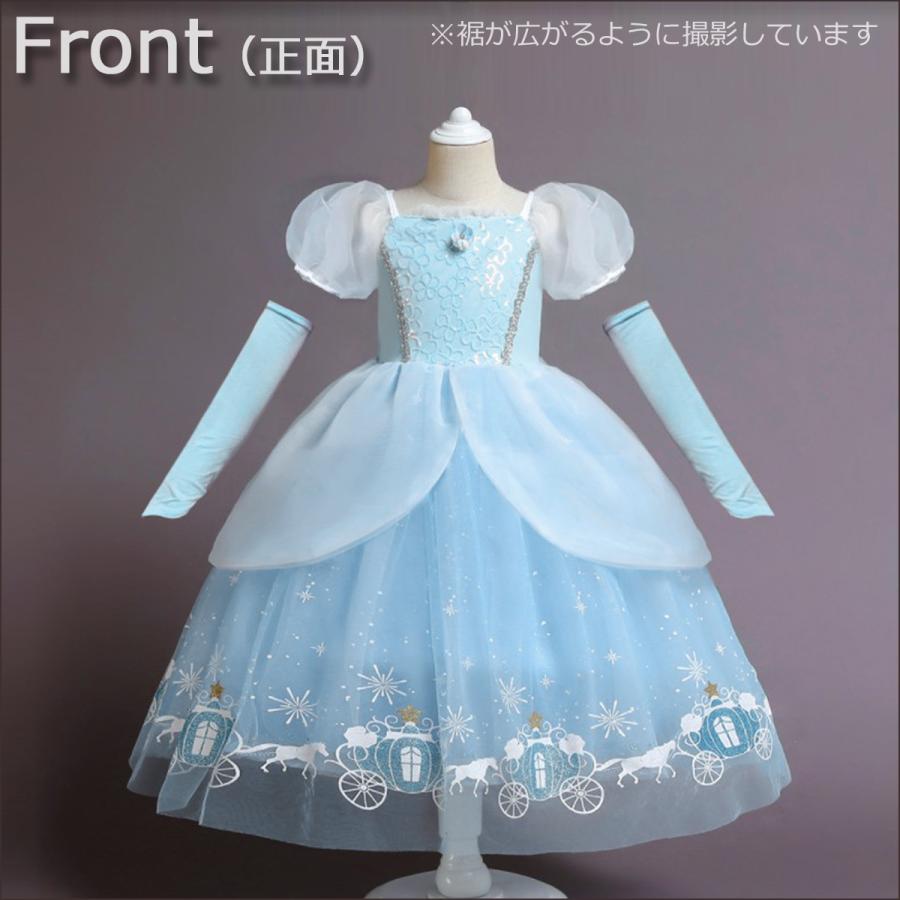 プリンセス ドレス 子供 なりきりセット シンデレラ風 ワンピース キッズ 仮装 衣装 アクセサリー セット ハロウィン お姫様 ごっこ遊び 変身 仮装衣装 | ブランド登録なし | 08
