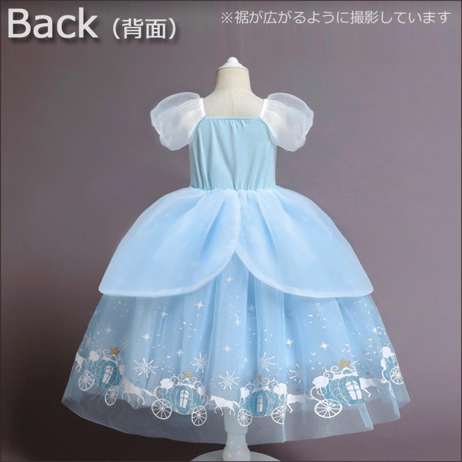 プリンセス ドレス 子供 なりきりセット シンデレラ風 ワンピース キッズ 仮装 衣装 アクセサリー セット ハロウィン お姫様 ごっこ遊び 変身 仮装衣装 | ブランド登録なし | 09