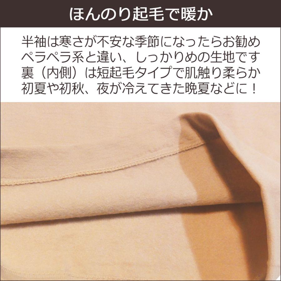 なりきりプリンセス用 肌色 インナー シャツ 子供 裏起毛 肌着 長袖 丸襟 肌色インナー 衣装 防寒対策 肌色シャツ 仮装ドレス 寒さ対策 キッズ 長袖シャツ｜alleygem｜08