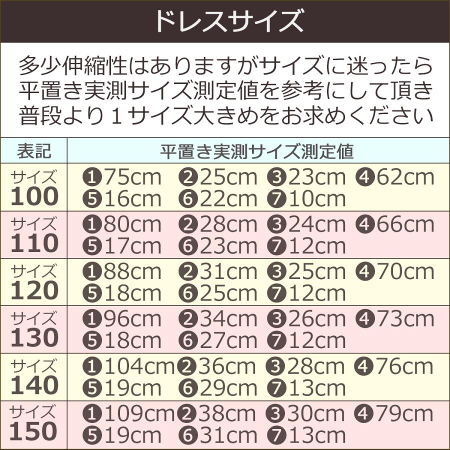 プリンセス ドレス 子供 紫 塔の上のプリンセス風 三つ編みウィッグ なりきりセット ハロウィン 仮装 キッズ ワンピース アクセサリー おもちゃ ごっこ遊び | ブランド登録なし | 11