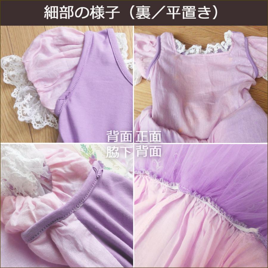 プリンセス ドレス 子供 紫 塔の上のプリンセス風 三つ編みウィッグ なりきりセット ハロウィン 仮装 キッズ ワンピース アクセサリー おもちゃ ごっこ遊び | ブランド登録なし | 07