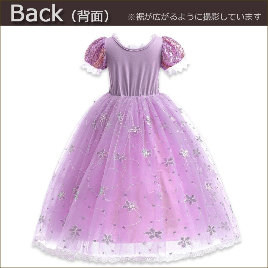 プリンセス ドレス 子供 紫 塔の上のプリンセス風 三つ編みウィッグ なりきりセット ハロウィン 仮装 キッズ ワンピース アクセサリー おもちゃ ごっこ遊び | ブランド登録なし | 09