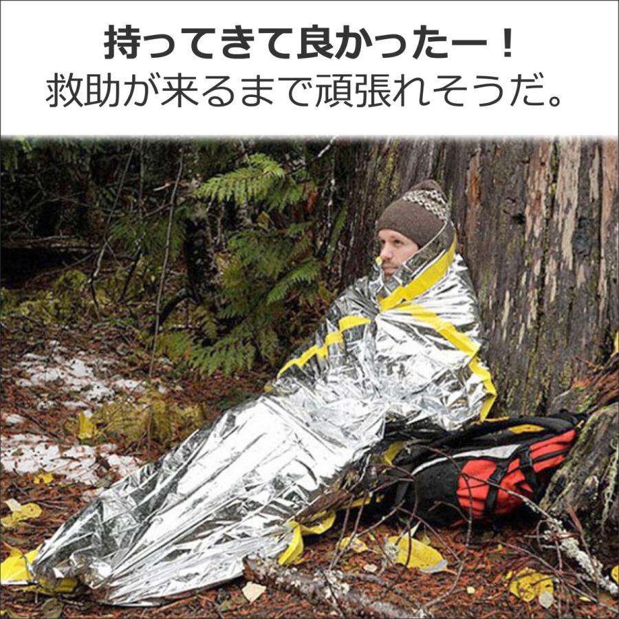 アルミ寝袋 防災グッズ 簡易 シュラフ 保温 防寒 非常用 アルミ エマージェンシー サバイバル シート グッズ 防災 用品 コンパクト 寝袋 タイプ 5個セット Emergency Bag X5 アリージェム 通販 Yahoo ショッピング
