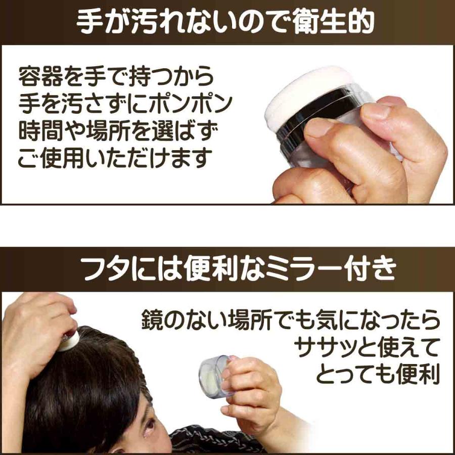 白髪隠し 薄毛隠し ファンデーション パウダー 簡単 手軽 ポンポン 容器 白髪染め 薄毛 白髪かくし 女性用 男性用 ハゲ隠し 対策 隠す ファンデ 頭皮 白髪 Gj Hirfund アリージェム 通販 Yahoo ショッピング