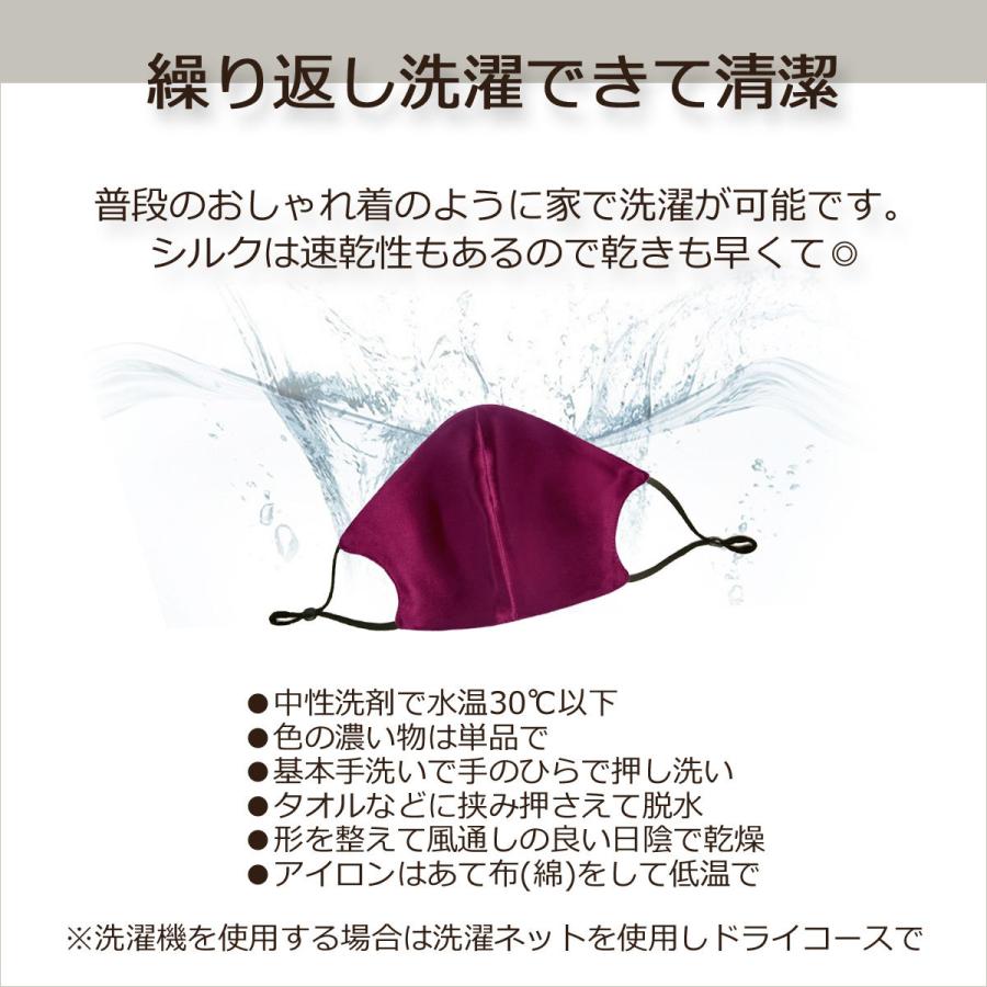 サンプル】両面 シルク 立体 マスク ハンドメイド 鞠 桜 黒 白ゴム紐付き