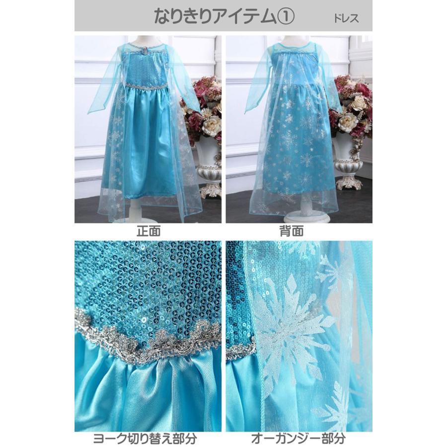 即購入⭕️ フリーサイズ アナと雪の女王 アナ 雪山 ドレス ワンピース セット 即購入⭕️ フリーサイズ アナと雪の女王 アナ 雪山 ドレス ワンピース