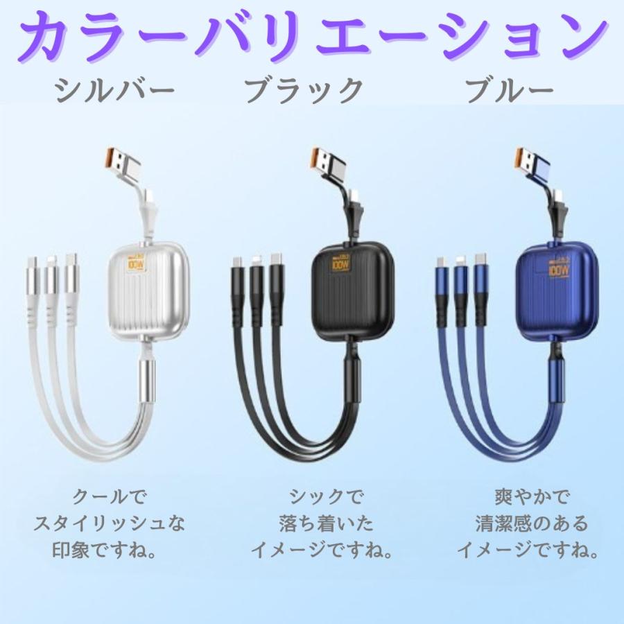充電ケーブル 巻き取り iphone type-c to セット タイプc 急速 収納