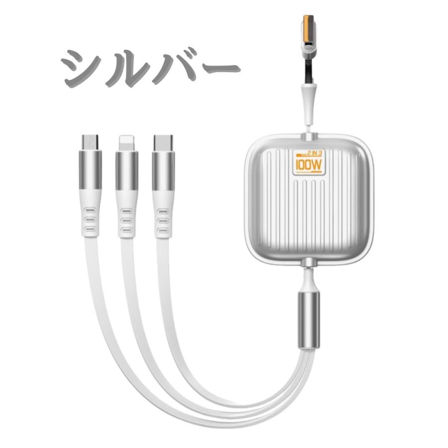 充電ケーブル 巻き取り iphone type-c to セット タイプc 急速 収納