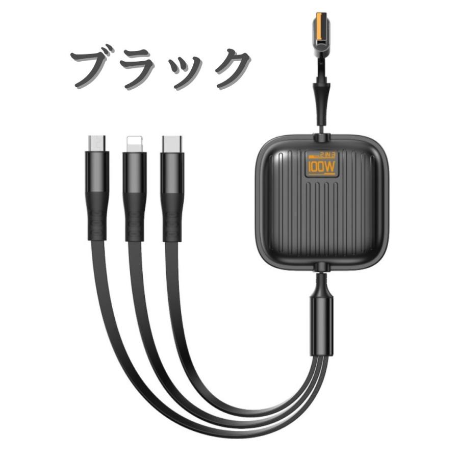 充電ケーブル 巻き取り iphone type-c to セット タイプc 急速 収納