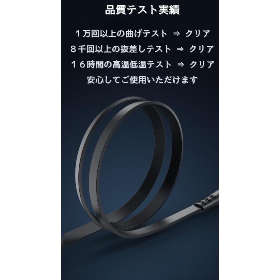 充電ケーブル 巻き取り iphone type-c to セット タイプc 急速 収納