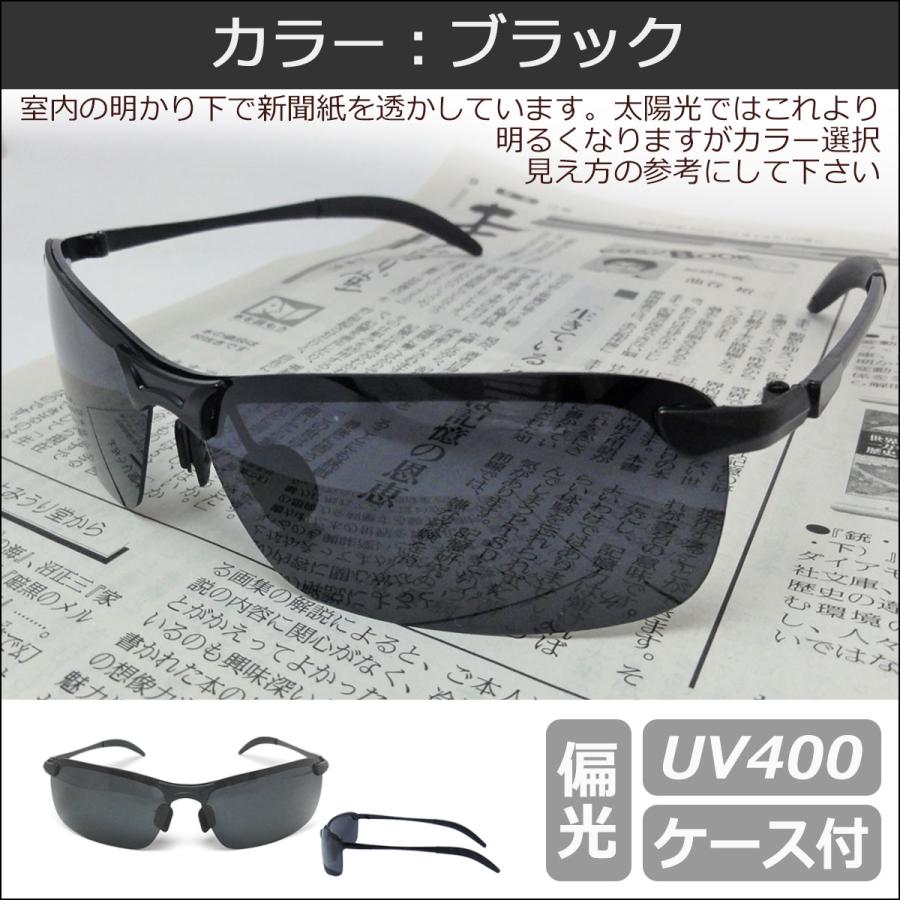 サングラス メンズ スポーツ UVカット 偏光 男女兼用 調光レンズ 昼夜