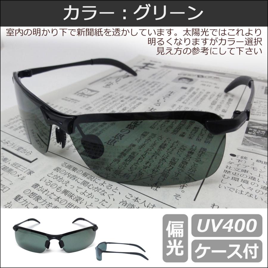 サングラス メンズ スポーツ UVカット 偏光 男女兼用 調光レンズ 昼夜