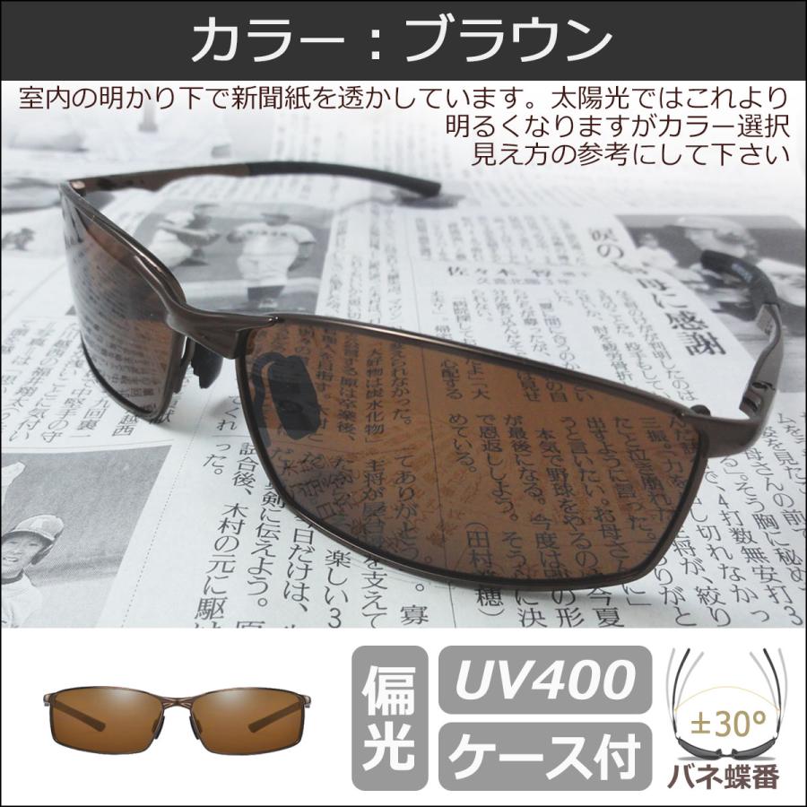 メンズ サングラス レディース 偏光 UVカット ケース付き 色別で メンズ サングラス レディース 偏光 UVカット ケース付き 色別で