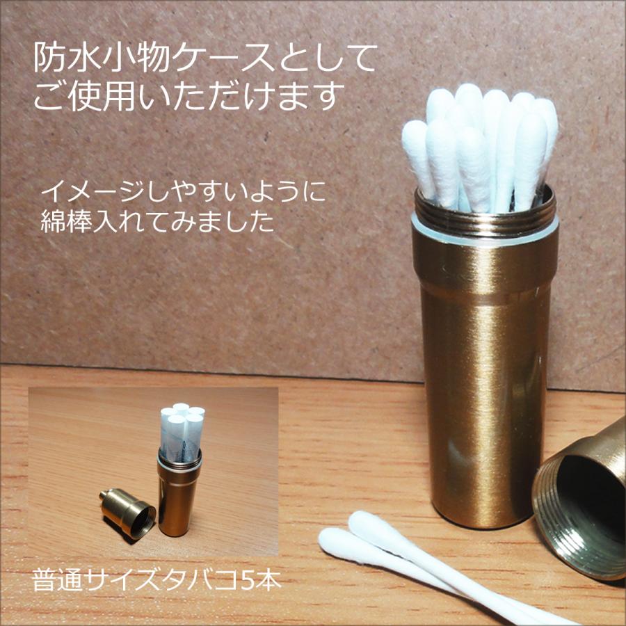 車型の金属製タバコ入れ タバコケース 携帯灰皿 両用 カラビナ付き キーホルダー 型 円柱