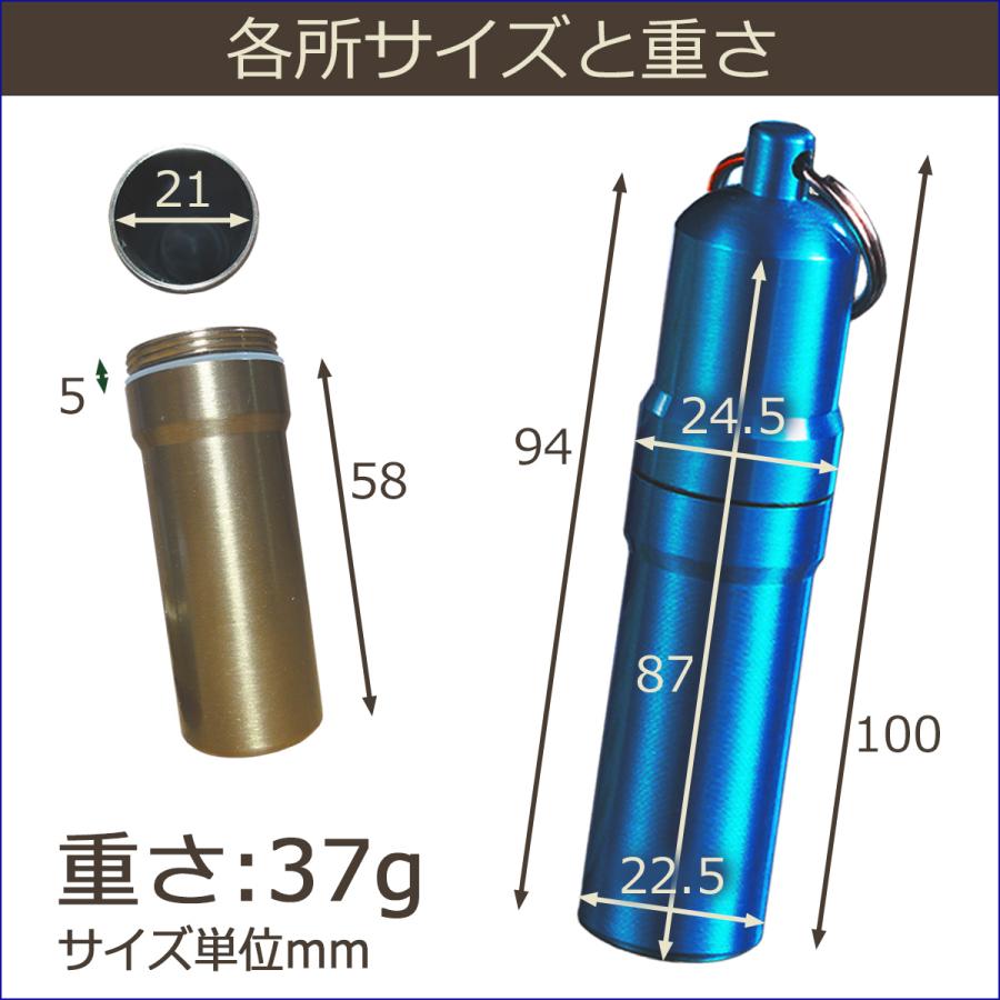 タバコケース 携帯灰皿 両用 カラビナ付き キーホルダー 型 円柱