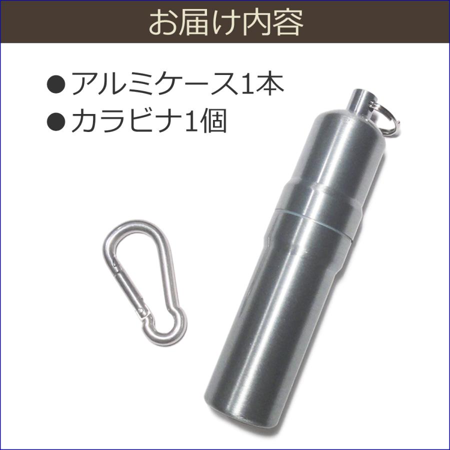 タバコケース 携帯灰皿 両用 カラビナ付き キーホルダー 型 円柱