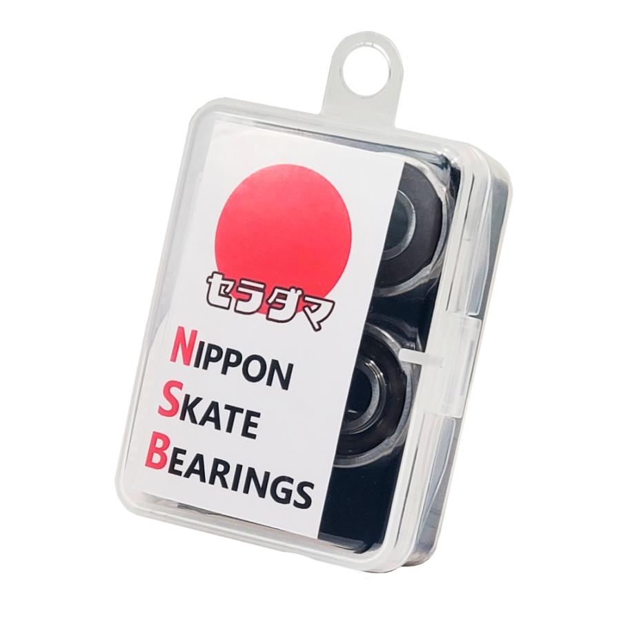 NIBANSENJI 二番煎じ SB BEARINGS CERAMIC セラダマ (セラミック