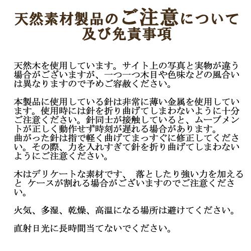 置時計 名入れ 記念品 壁掛け時計 かっこいい 書斎 リビング メッセージ おしゃれ 小さい インテリア 木 誕生日 新築祝い 結婚祝い 敬老の日 周年祝い 還暦｜allfie｜11