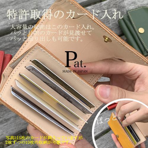 カードがたくさん入る財布 ミニ財布 使いやすい ブランド 本革 栃木レザー メンズ 三つ折り 二つ折り ウォレット 収納 多い Wl7diyminiwallet1 Ult オーダーギフトのオルフィーgift 通販 Yahoo ショッピング