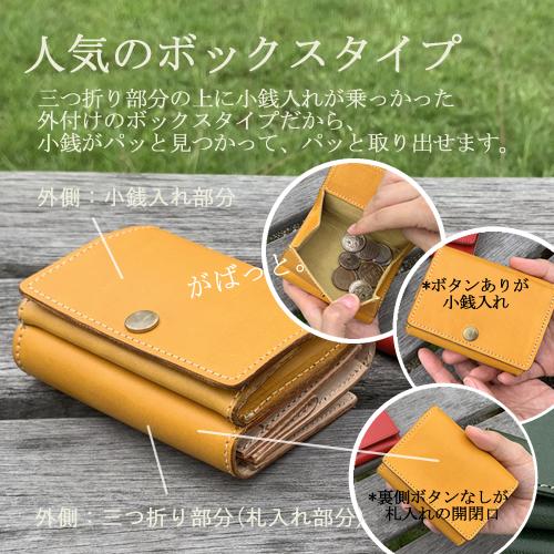 折り財布　ミニ財布　三つ折り財布　ケース　小銭入れ　トルトラ カードがたくさん入る財布 ミニ財布 三つ折り 使いやすい 本革 栃木