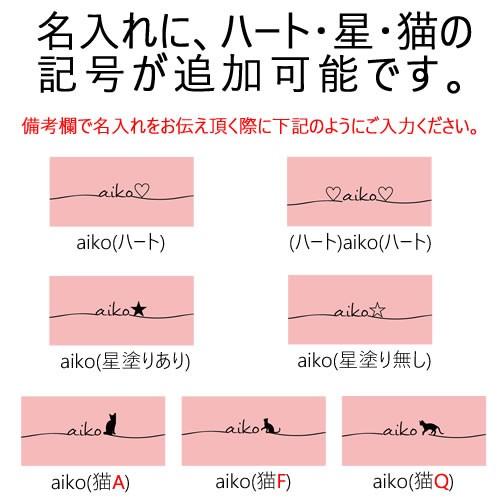 韓国 シンプル かわいい おしゃれ スマホケース 名前入れ ペア