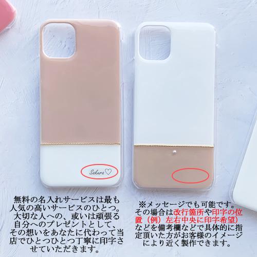 父の日 名入れ プレゼント 女性 iPhoneケース 記念日 iphone15 pro max iphone15 plus iphone14pro 13 12 11 誕生日 ネイル 名前入りギフト パール｜allfie｜10