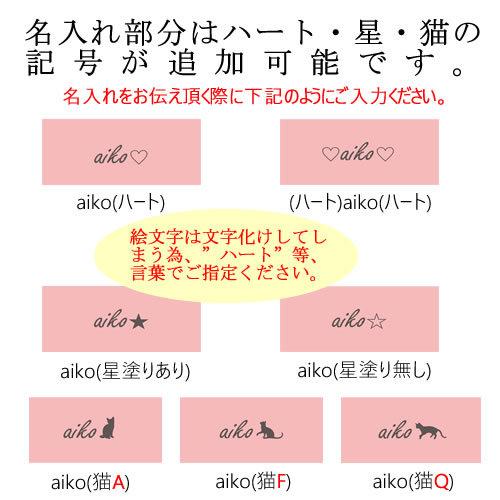 父の日 名入れ プレゼント 女性 iPhoneケース 記念日 iphone15 pro max iphone15 plus iphone14pro 13 12 11 誕生日 ネイル 名前入りギフト パール｜allfie｜11