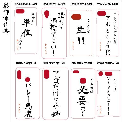 Iphone11 ケース Iphoneケース おもしろ ギャグ オリジナル メッセージ Iphone12mini アイフォン12promax Iphone11pro アイフォンケース プレゼント お祝い Xi6orsakebi Ip オルフィー 通販 Yahoo ショッピング