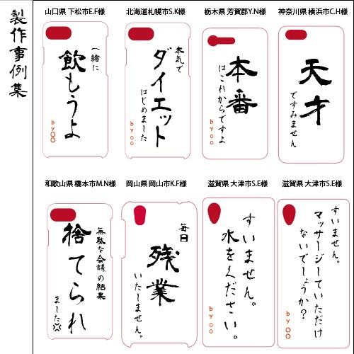 Iphone11 ケース Iphoneケース おもしろ ギャグ オリジナル メッセージ Iphone12mini アイフォン12promax Iphone11pro アイフォンケース プレゼント お祝い Xi6orsakebi Ip オルフィー 通販 Yahoo ショッピング