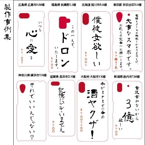 Xperia8ケース エクスペリア8 カバー スマホケース おもしろ ギャグ オリジナル メッセージ Xperia5 So 01m Sov42 Xperia1ii エクスペディア プレゼント お祝い Xi6orsakebi Xp オルフィー 通販 Yahoo ショッピング