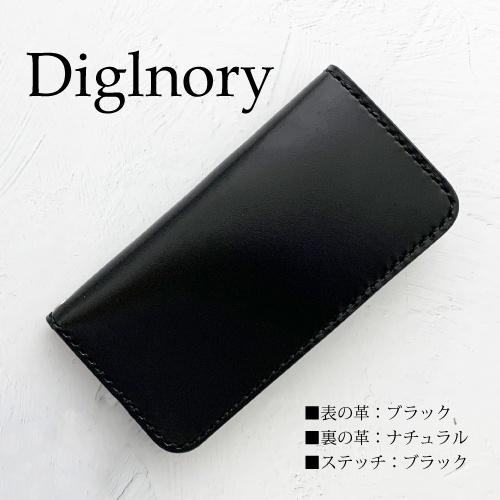 arrows nx9 ケース 名前入り革製品 arrows we ケース スマホケース arrows be4 plus 名入れ プレゼント アローズ 5g 栃木レザー 男性 女性 記念日 ペアギフト