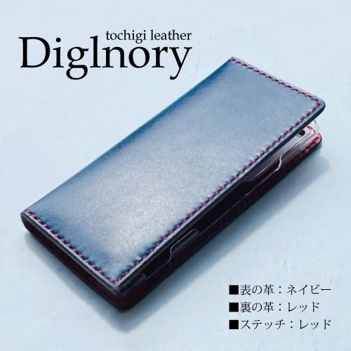 AQUOSR8pro ケース 手帳型 本革 栃木レザー AQUOS R8 pro sense7 plus 6 R7 R6 wish3 アクオスセンス7 AQUOS カバー プレゼント 記念日 お揃い 名入れ