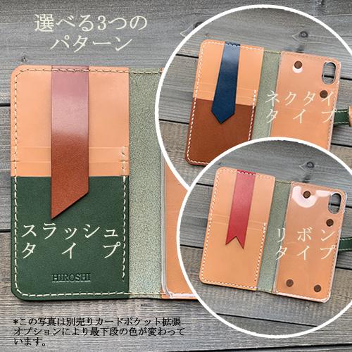 カード落下防止ネクタイ追加オプション｜allfie｜02