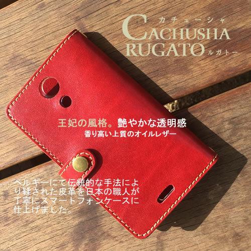 名前入りスマホケース androidone s8 本革 アンドロイド携帯カバーs8 手帳型 名入れ Android One S8 ケース リボン プレゼント 女性 ハイブランド 【HANATORA】