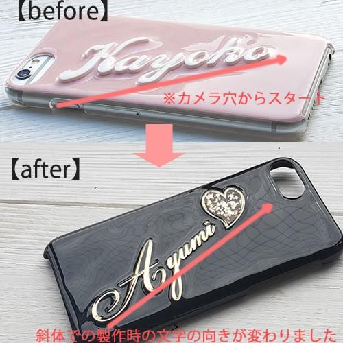 Galaxy S ケース グリッターケース 名前入り 名入れ ラメ ギャラクシーs Galaxysケース 0 5g S キラキラ 星 デコ 韓国 Xi7frmrti1 Gl オルフィー 通販 Yahoo ショッピング