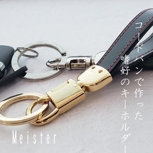 キーケース メンズ ブランド キーホルダー 革 皮 コードバン 名入れ スマホケース お揃い 高級 金具 キーリング 金 名前入り フック ナスカン Xi7rcwcordvstrap Ult オルフィー 通販 Yahoo ショッピング