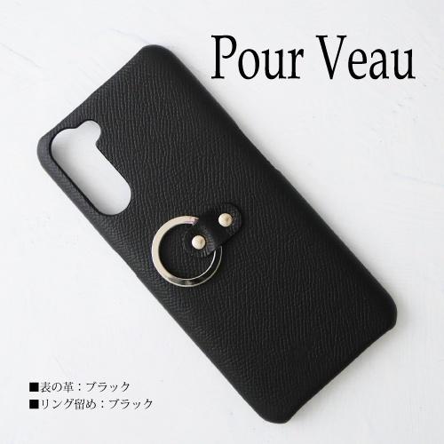 ご参考:1枚掲載中】掲載生地で作製可能。リバティ 苺泥棒 スマホケース