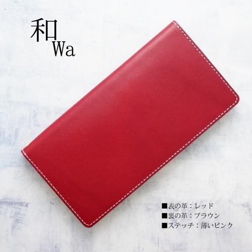 CI837☆ エルメス レザー 小銭入れ コインケース バスティア Z刻印