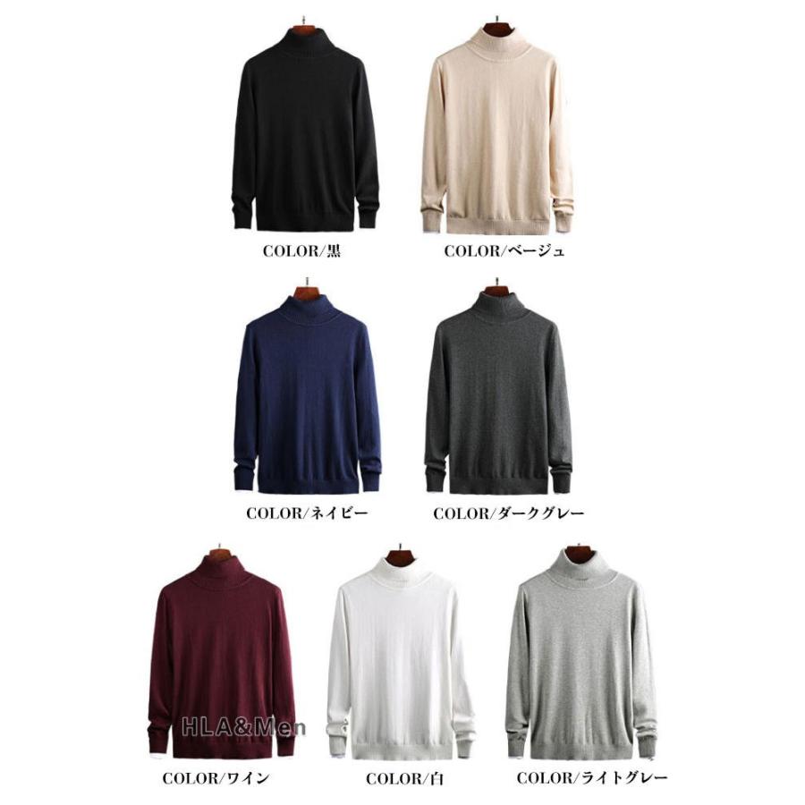 ニット 長袖 メンズ 薄手 ハイネック ニットセーター タートルネック