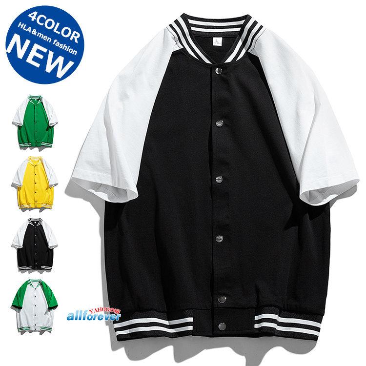 半袖 スタジャンメンズ レディース 夏ジャケット 羽織り 切り替え スウェット 薄手 カットアウター 夏 サマー 男女兼用 Sale 61 Off