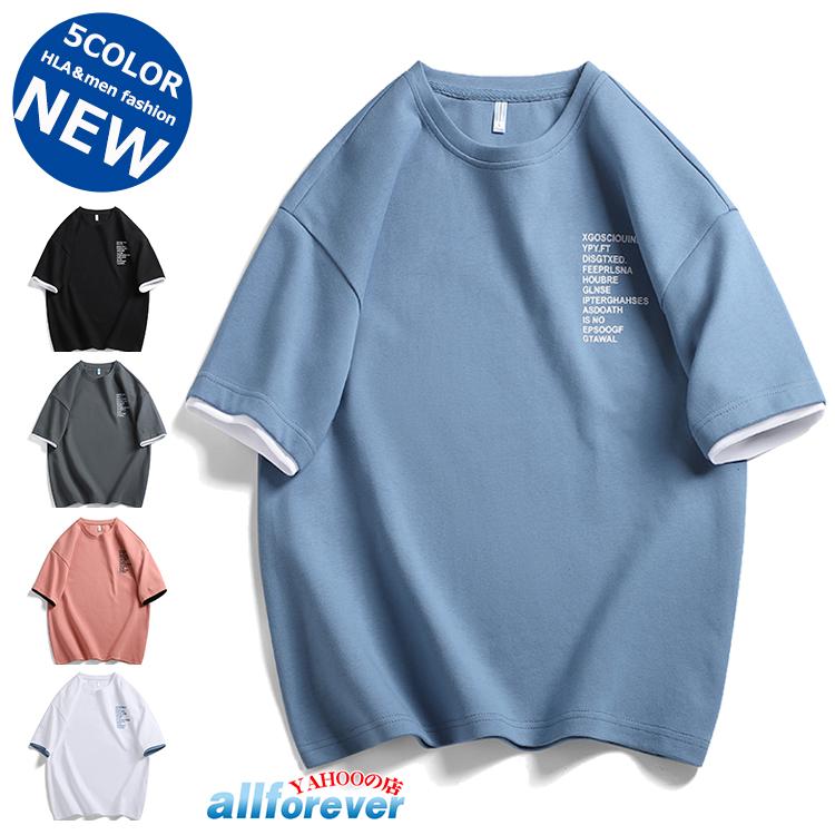 古典 ｔシャツ メンズ 無地 半袖tシャツ カットソー クルーネック レイヤード風 トップス 夏 ティーシャツ 2枚目半額に Edman Mx