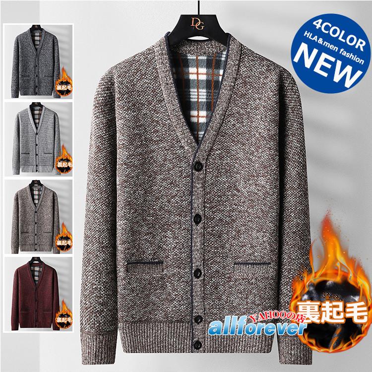 ニットカーディガン メンズ 厚手 カーディガン Vネック 裏起毛 ニット スリム はおり 秋冬 おしゃれ メンズファッション