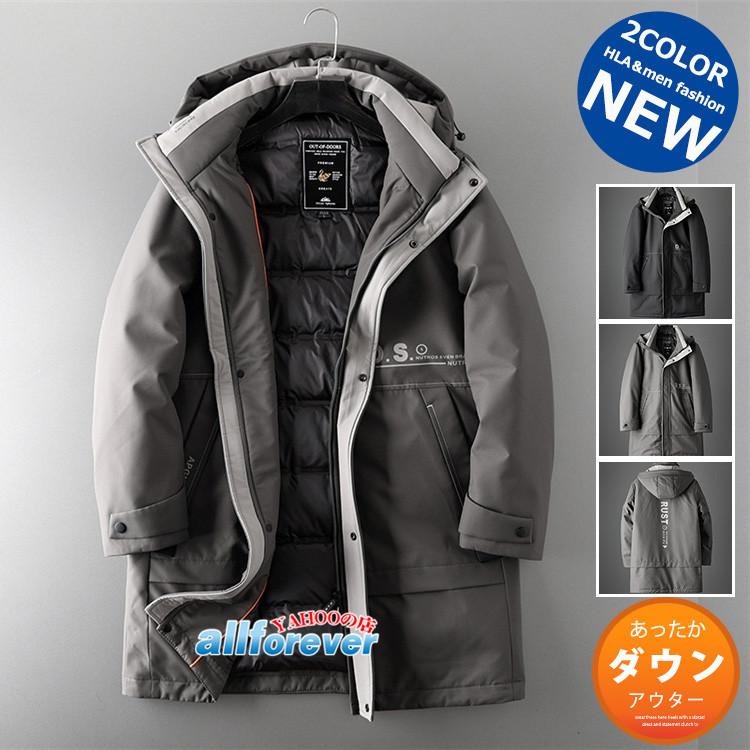 新作からsaleアイテム等お得な商品満載 防寒着 50代 40代 メンズ ダウンコート ダウン 防寒着 50代 40代 メンズ ダウンコート ダウンジャケット アウトドア 冬物 ボリュームネック 暖かい 保温 防風 コート アウター