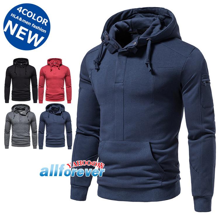 パーカー メンズ 無地 長袖パーカー プルオーバーパーカー スウェットパーカー 春 秋 フード付き スポーツ 当店一番人気