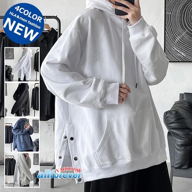 パーカー メンズ おしゃれ 長袖 プルオーバー パーカ 無地パーカー サイドスリット 韓国ファッション フード付き 85 以上節約