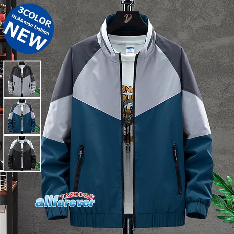 スイングトップ メンズ ジャケット 切り替え ジップジャケット ブルゾン スタンドカラー 春 おしゃれ 超特価sale開催