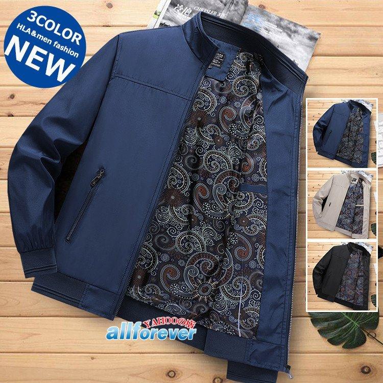 スイングトップ メンズ 40代 50代 フルジップ ジャケット ブルゾン 無地 アウター 春 春服 カジュアル 限定セール 本物品質の