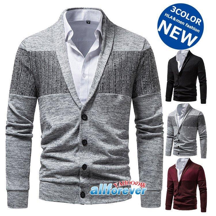 カーディガン ニット メンズ Vネック はおり 切り替え ニットカーディガン ライトアウター 春服 特別送料無料