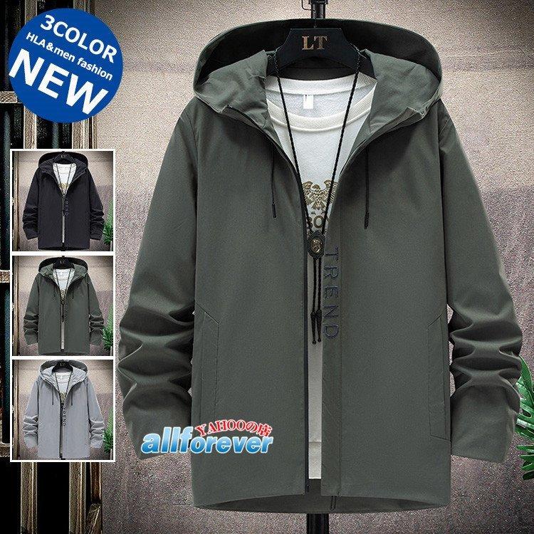 ジャケット マウンテンパーカー メンズ 薄手 ウィンドブレーカー ライトアウター フード付き スポーツ 定番のお歳暮